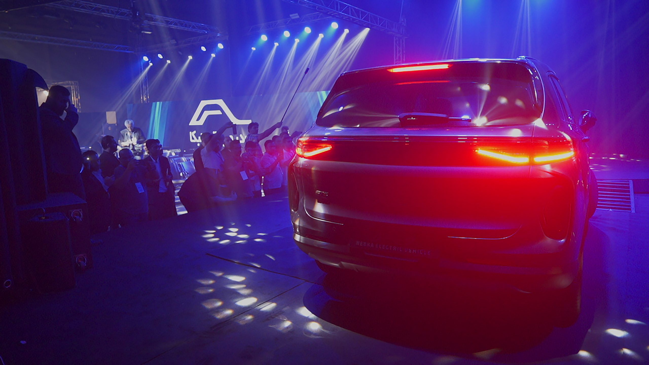 حضور مهمانان در رونمایی از اولین خودرو برقی ایران