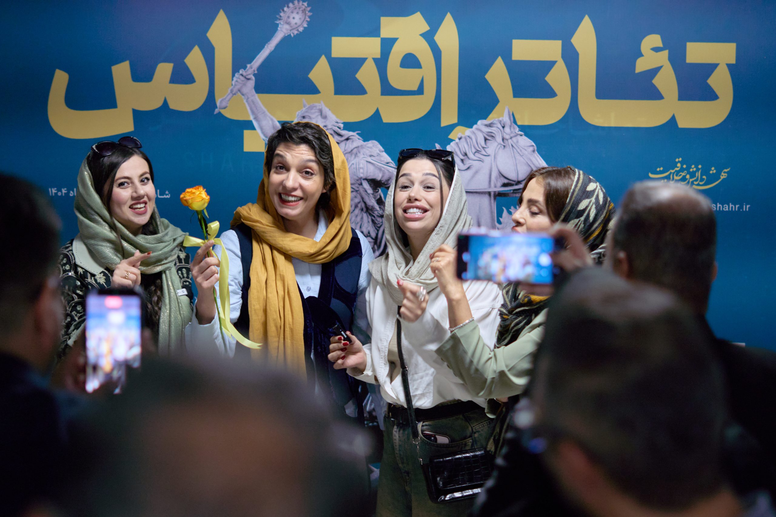 جشنواره تئاتر اقتباس