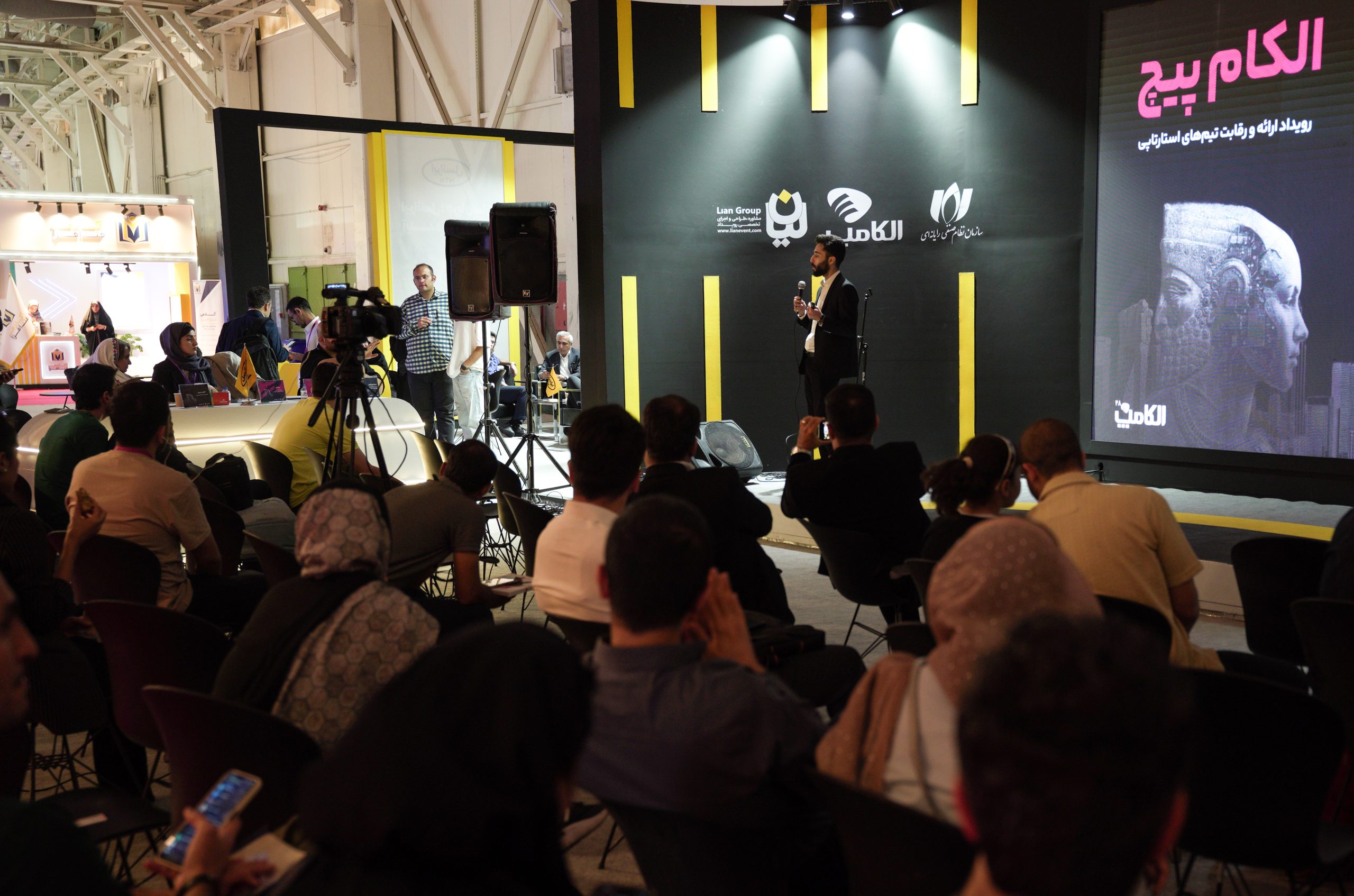 تیم آتی شمس در حال ارائه در رویداد الکام پیچ 1404