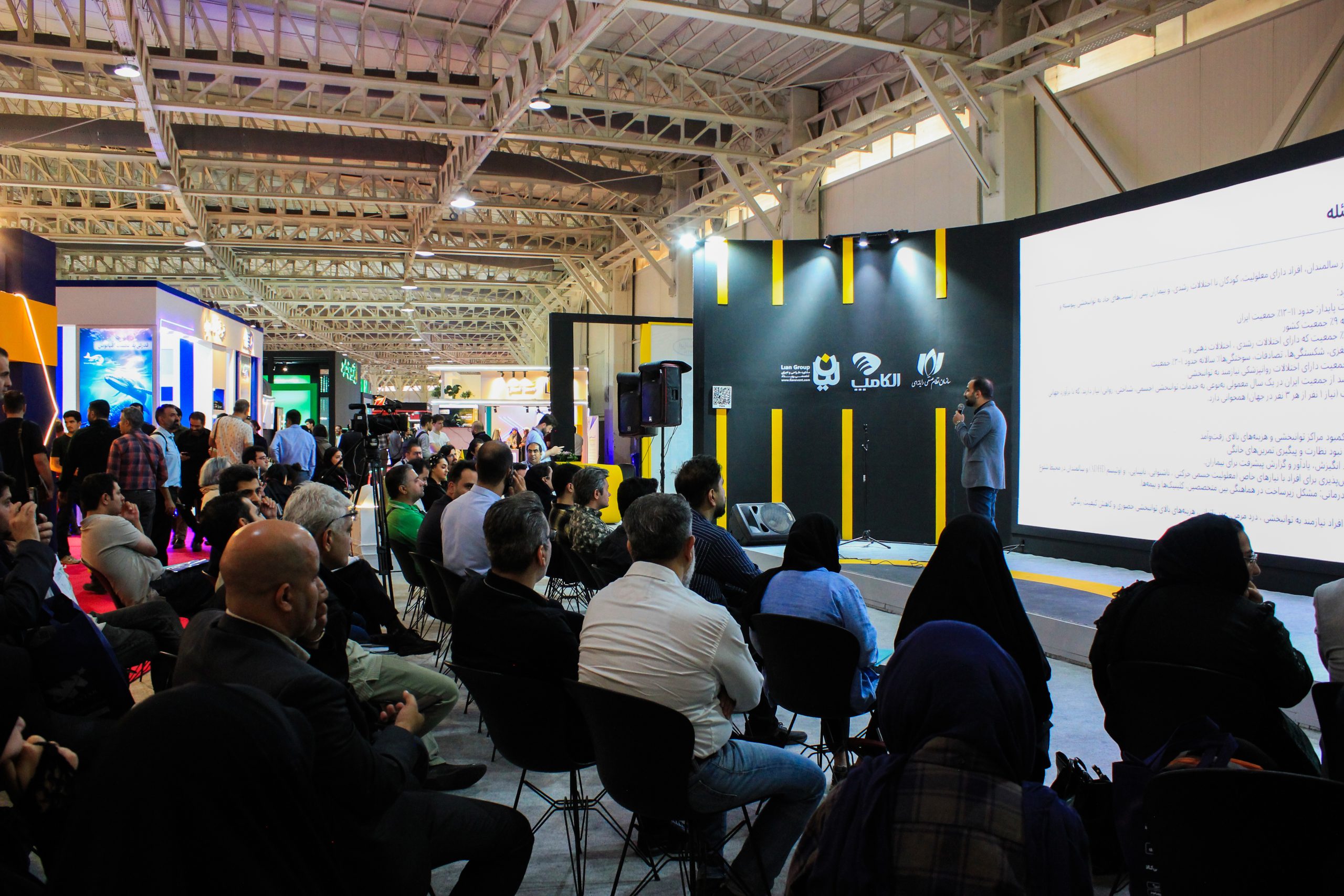 شرکت کننده در حال ارائه در حضور داوران در رویداد الکام پیچ 1404