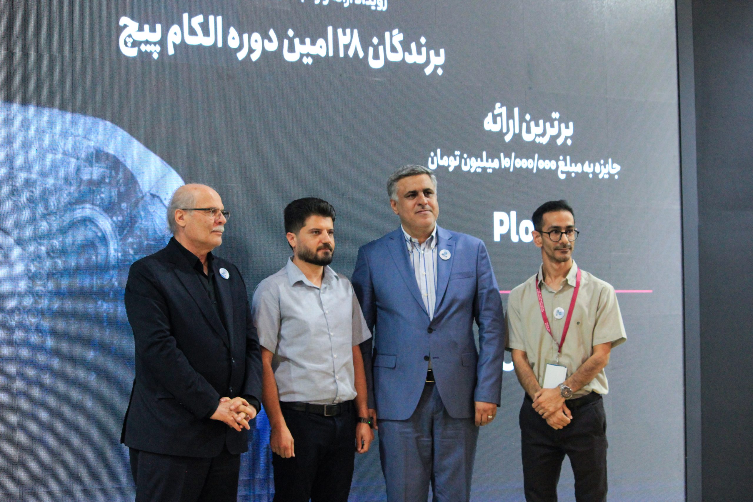 استارتاپ های برتر الکام پیچ 1404