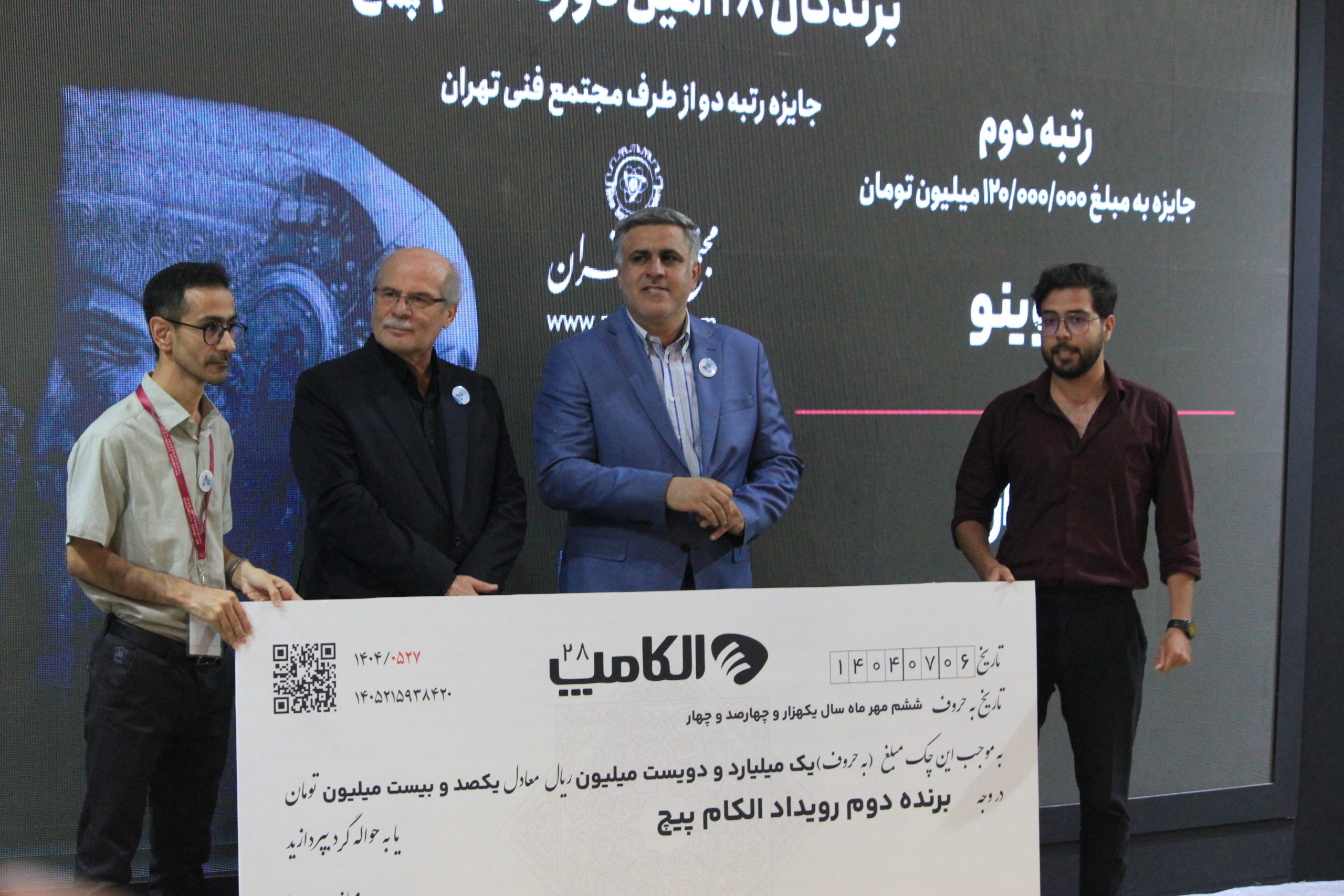 برنده دوم استارتاپ های برتر الکام پیچ 1404