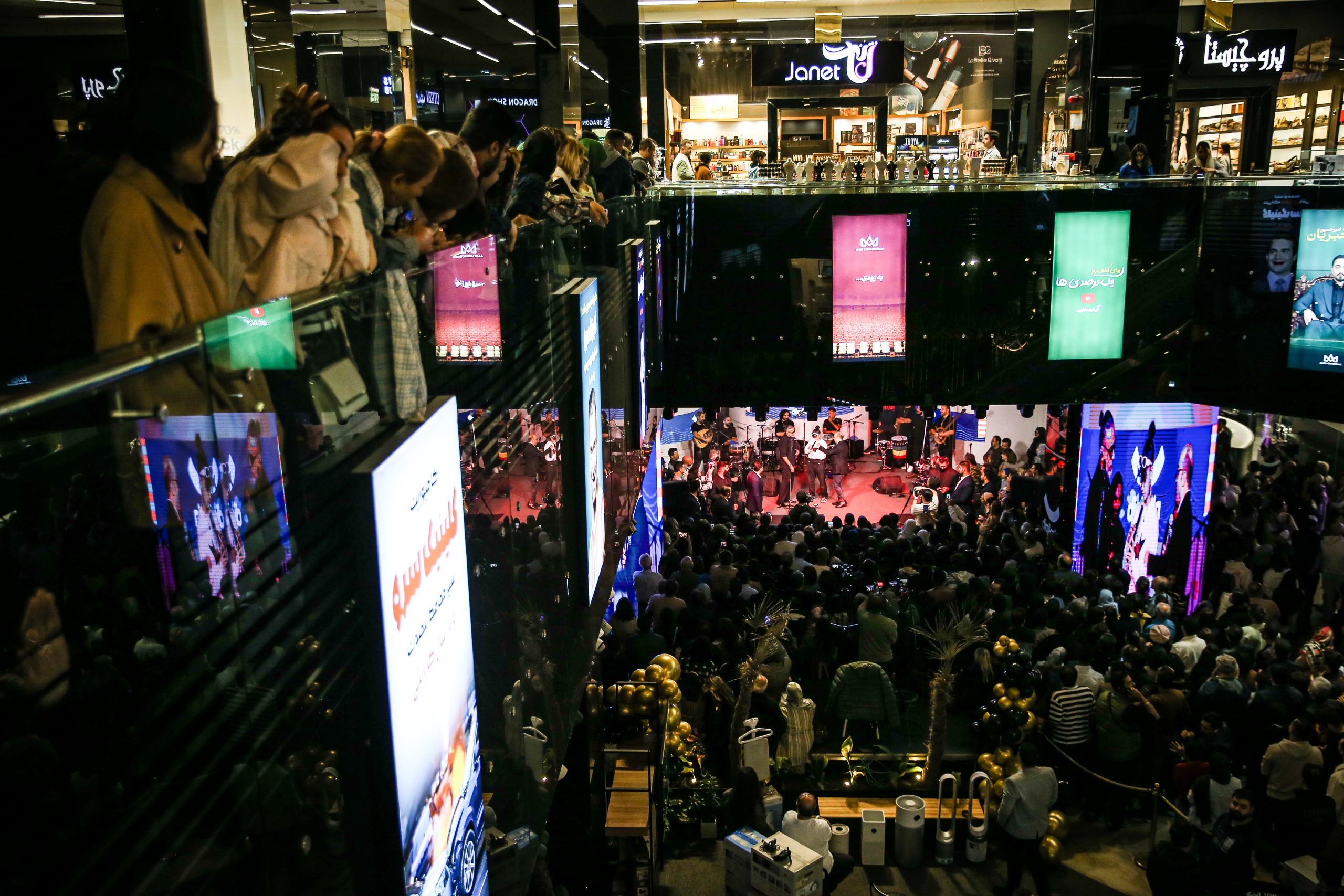 ساز لیانیک و اجرا محسن شریفیان