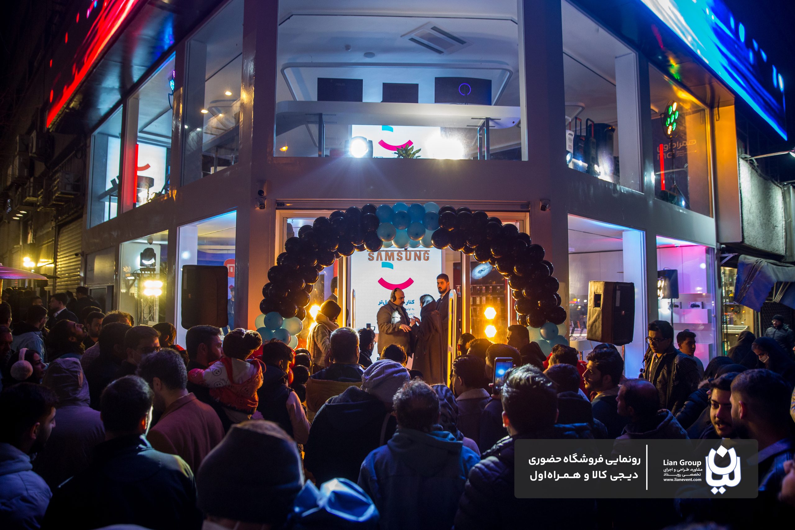 برگزاری افتتاحیه فروشگاه دیجی کالا و همراه اول