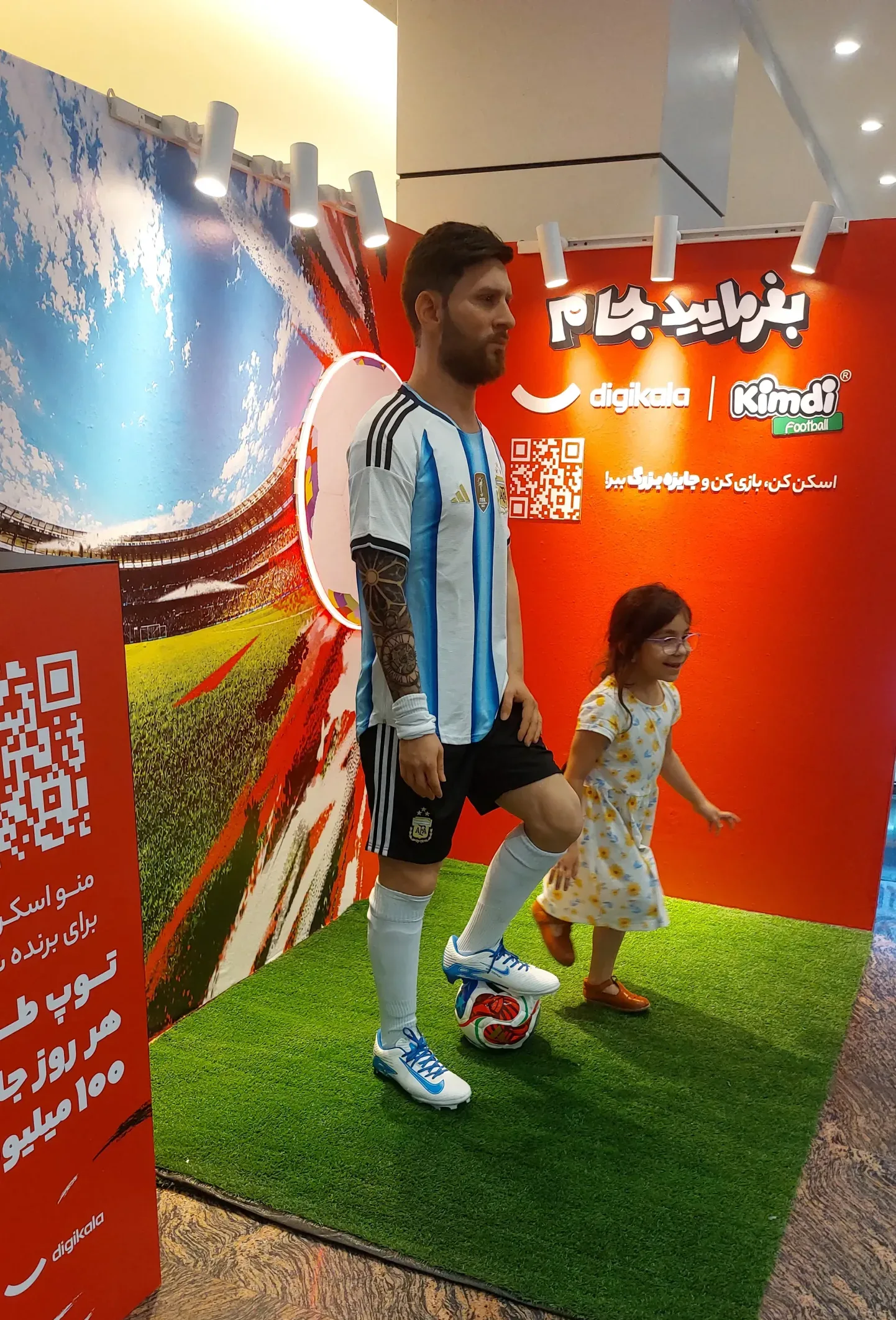 ساخت غرفه