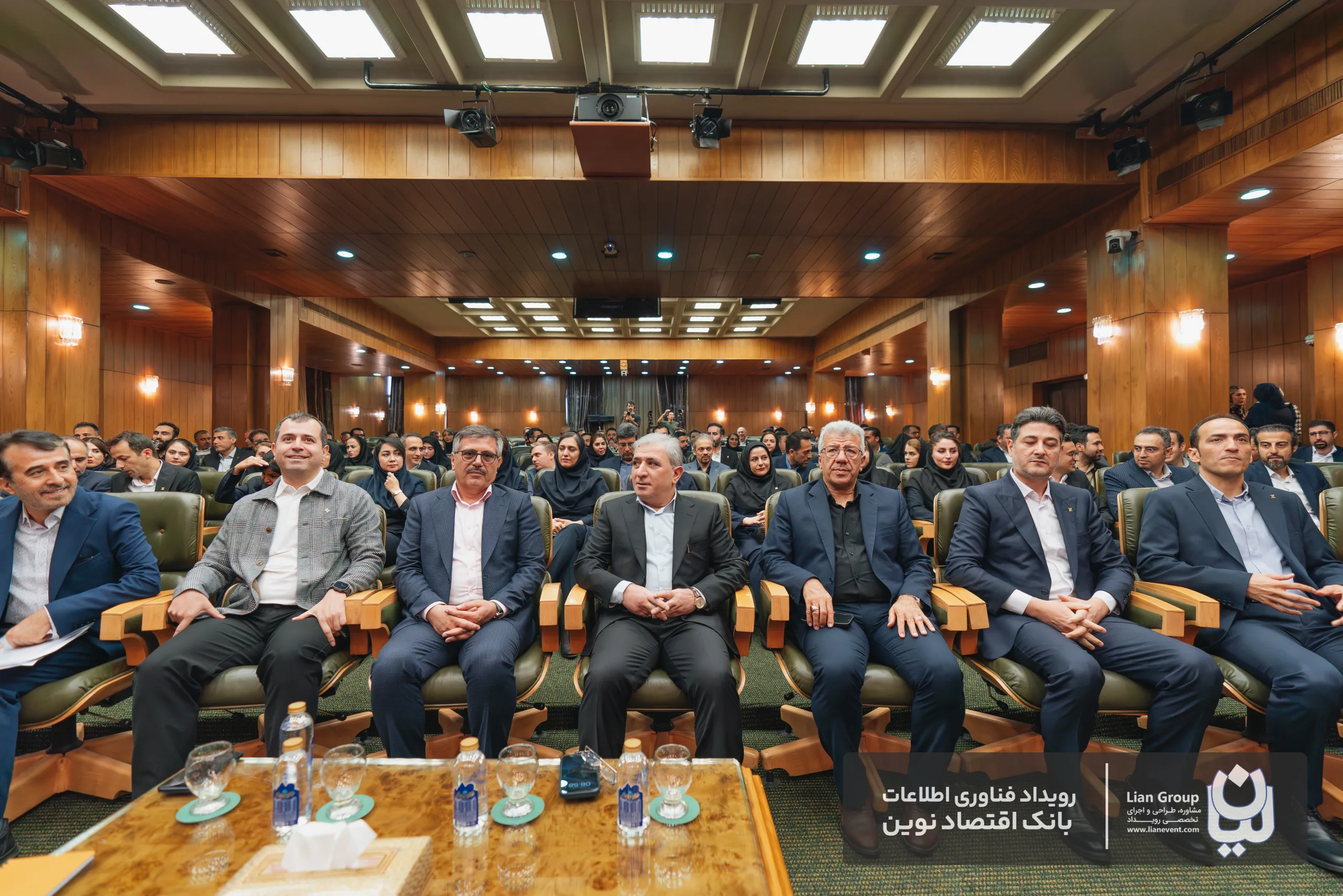رویداد فناوری اطلاعات بانک اقتصادنوین