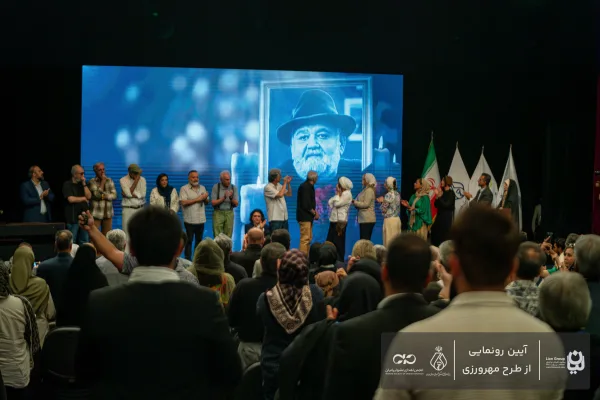 مراسم رونمایی طرح مهرورزی - یادبود اکبر عبدی